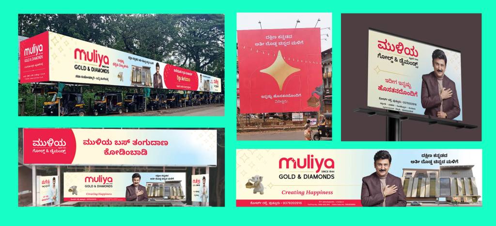 Outdoor Visibility: Hoarding Campaigns
